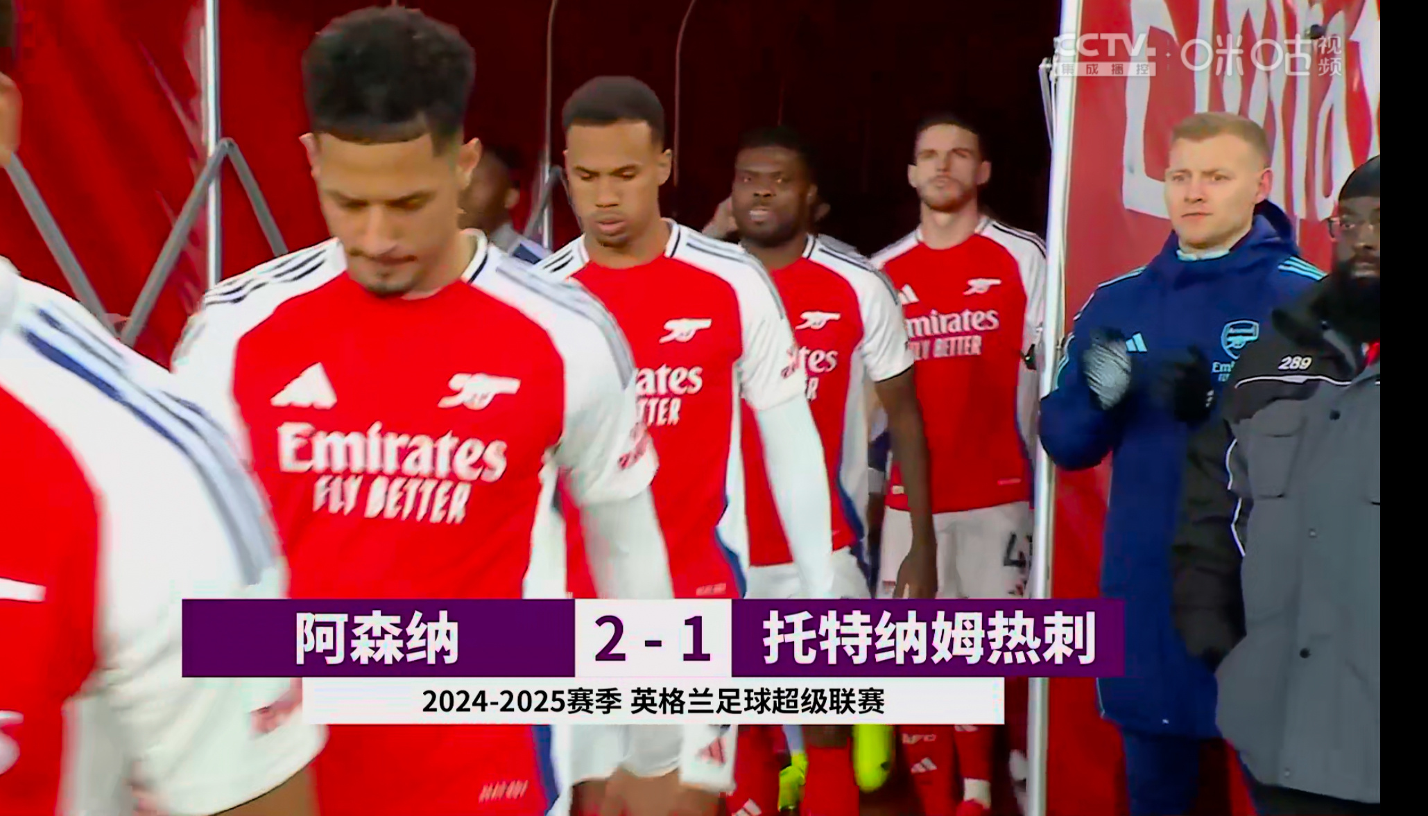 乐鱼电竞在线平台登录入口-英超：阿森纳5-0血洗升班马，年轻队员表现抢眼的简单介绍