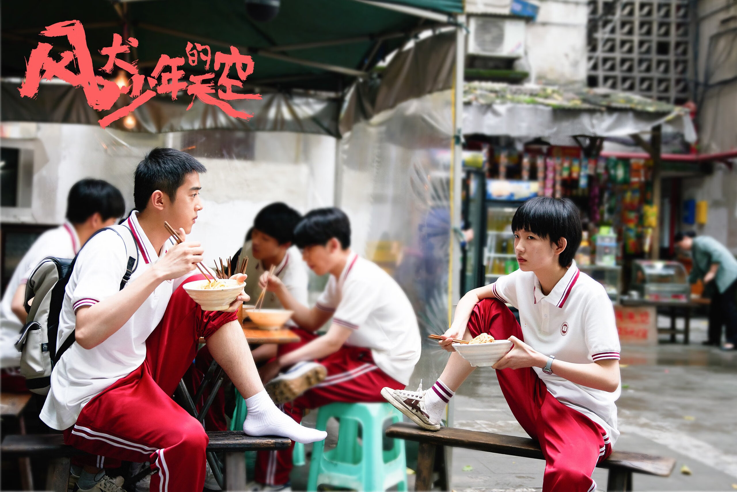 leyu乐鱼-特色足球场馆“绿色+智慧+科技”成为行业新风向，硬件设施不断升级