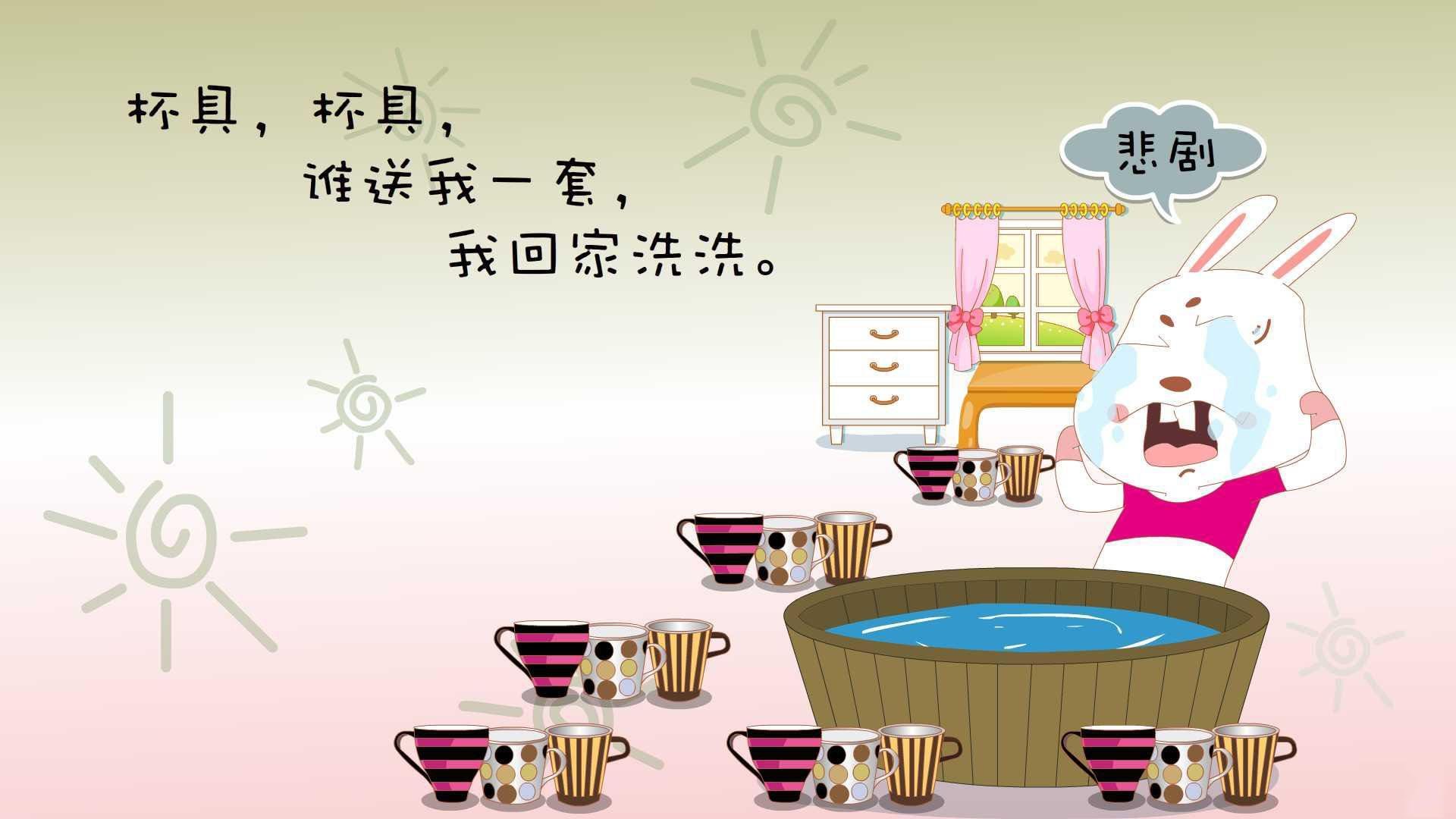 赛季冲刺期替补体能分配主题与效率关系研讨