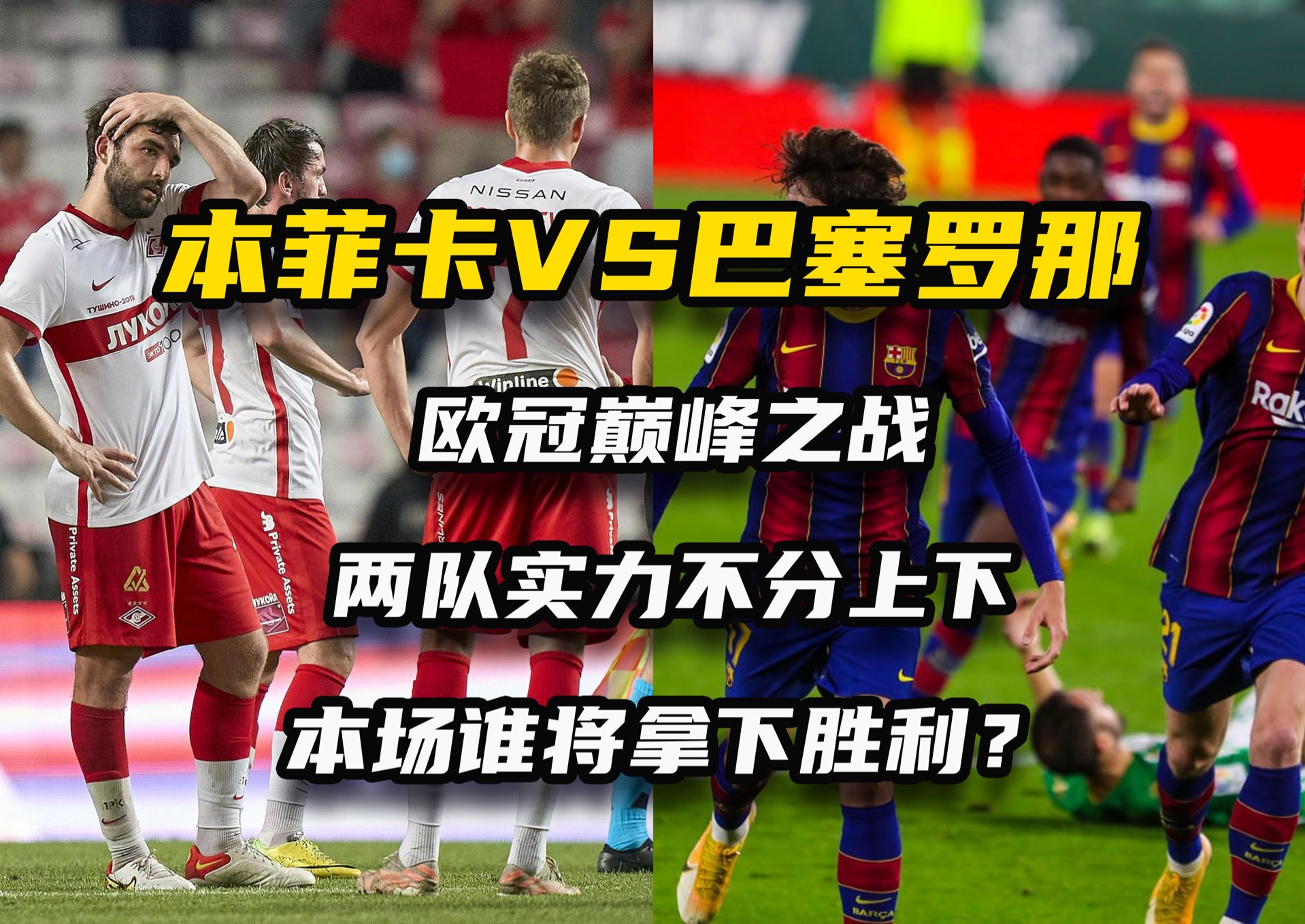 leyu.com:各支球队的备战情况,展现竞争的激烈的简单介绍 leyu.com:各支球队的备战情况,展现竞争的激烈的简单介绍