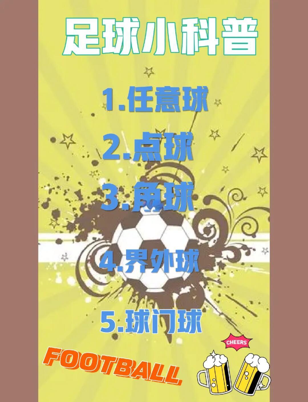 leyu.com:各种足球活动的举行，促进球迷的参与感