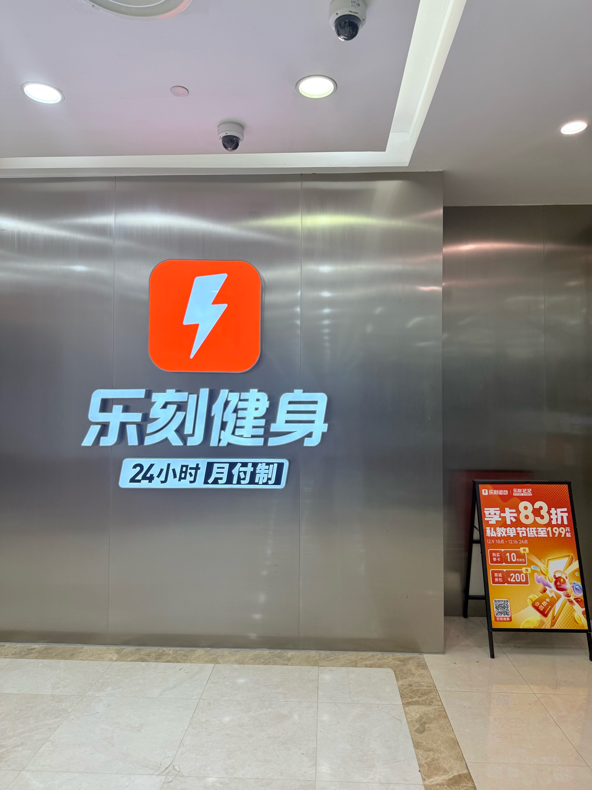 关于乐鱼体育:办公室运动，缓解工作疲劳的信息