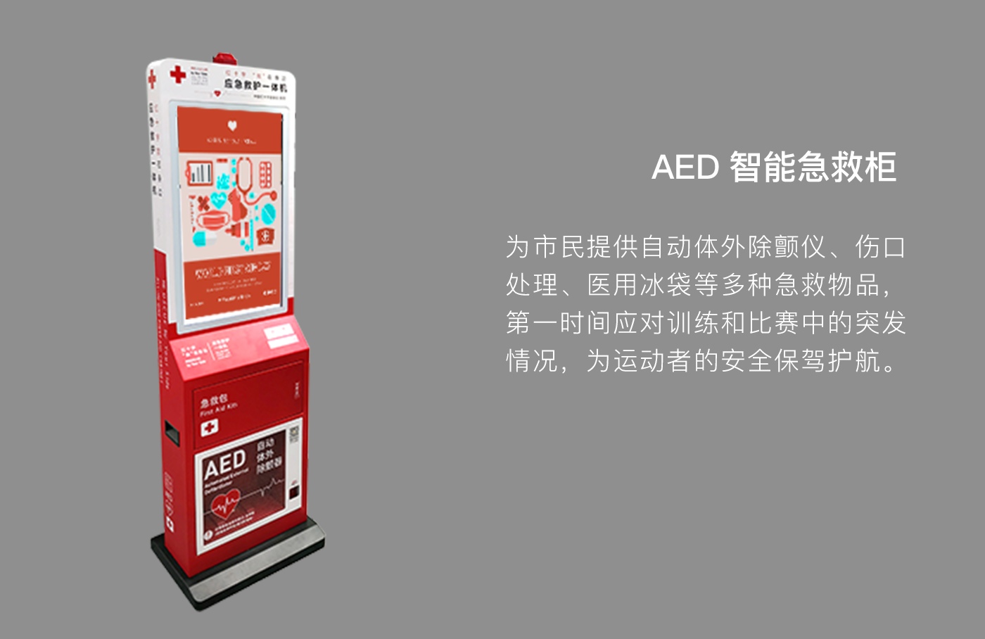 乐鱼体育:体育旅游，体验不同文化的简单介绍