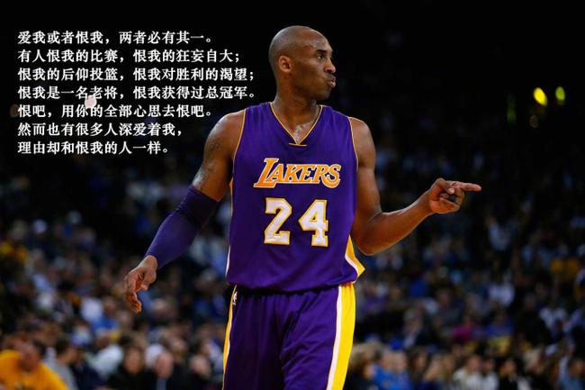 乐鱼体育:NBA经典语录回顾,重温那些激励人心的瞬间 乐鱼体育:NBA经典语录回顾,重温那些激励人心的瞬间