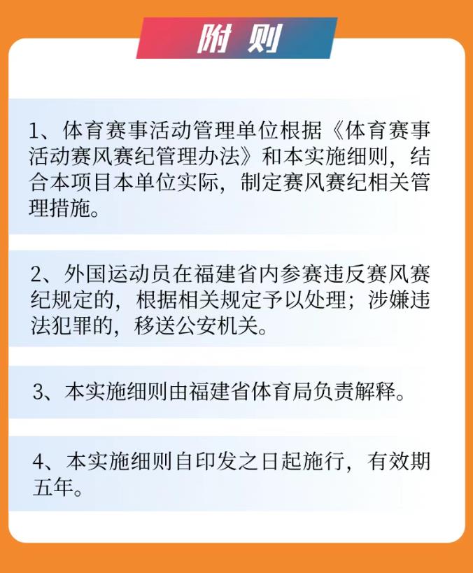 包含乐鱼体育:体育安全管理,保障赛事安全的词条 包含乐鱼体育:体育安全管理,保障赛事安全的词条