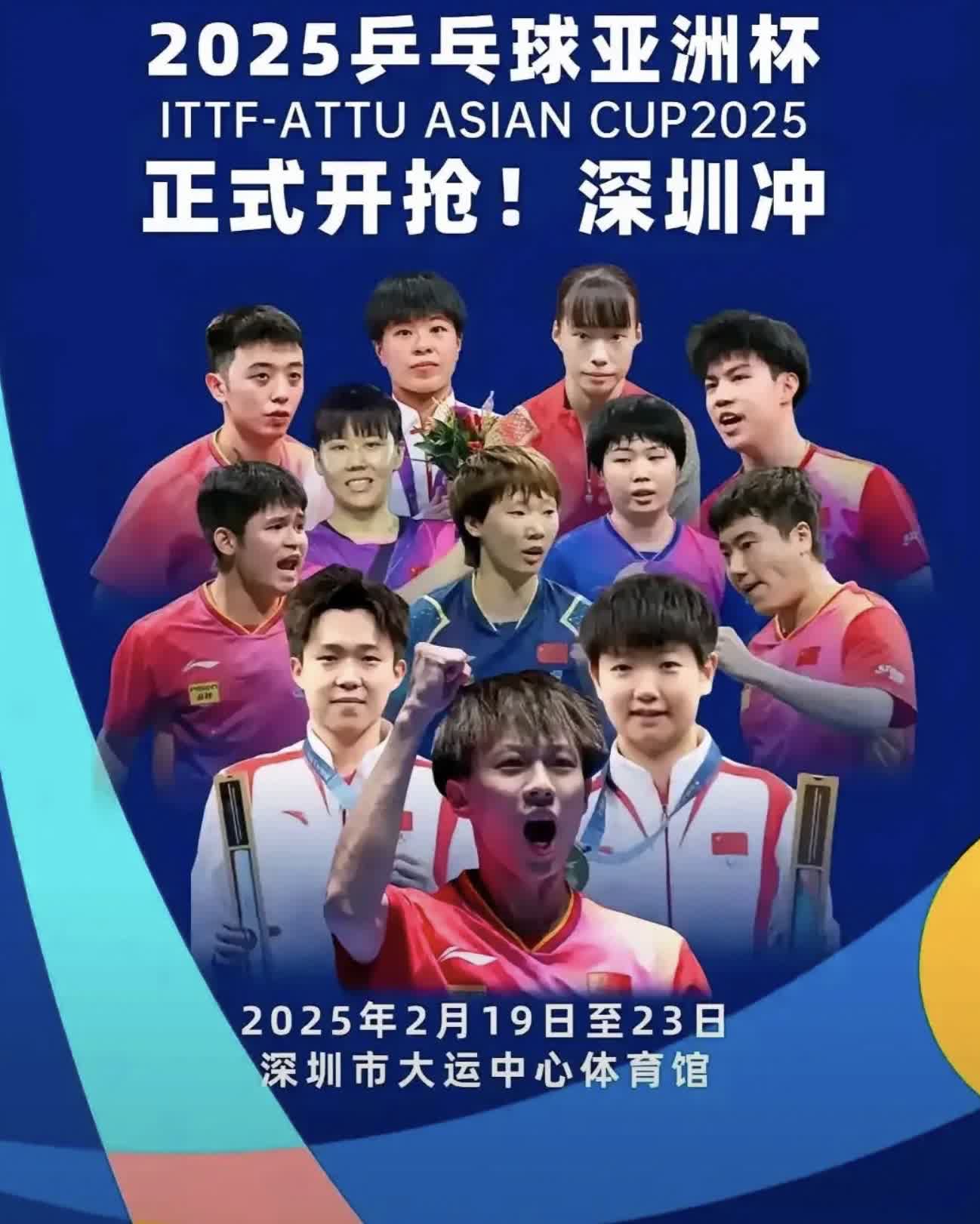 leyu.com:亚洲杯热身赛,中国队争取提高竞技水平的简单介绍 leyu.com:亚洲杯热身赛,中国队争取提高竞技水平的简单介绍