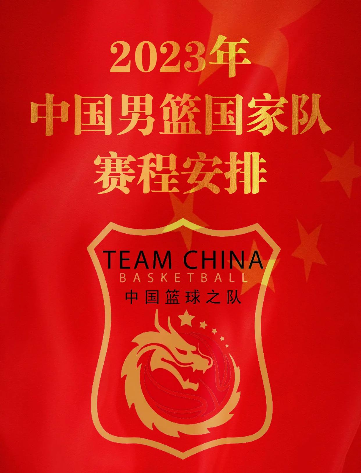 leyu.com:中国男篮的历史回顾，与世界强队的对比的简单介绍