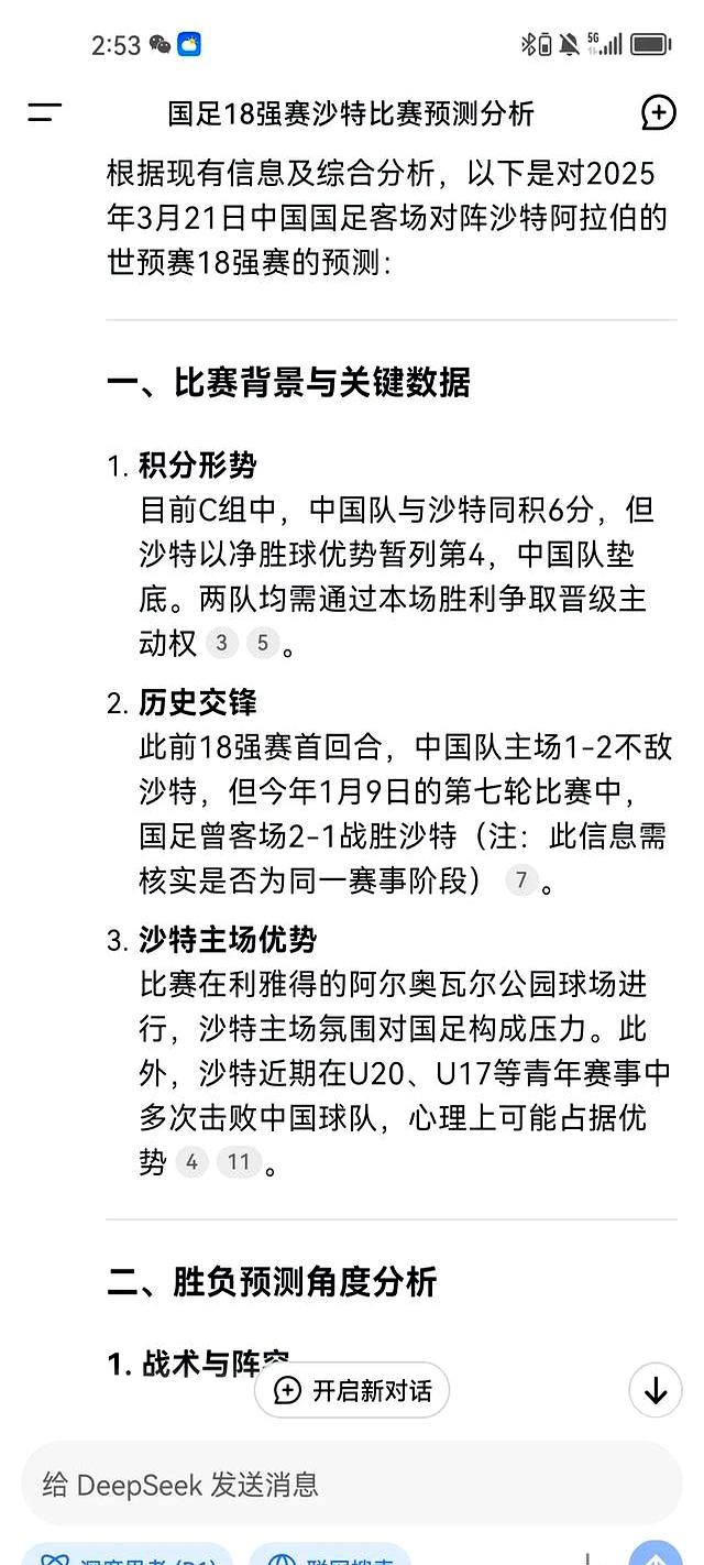 leyu.com:中国男足征战世预赛,备战情况全面解析的简单介绍 leyu.com:中国男足征战世预赛,备战情况全面解析的简单介绍