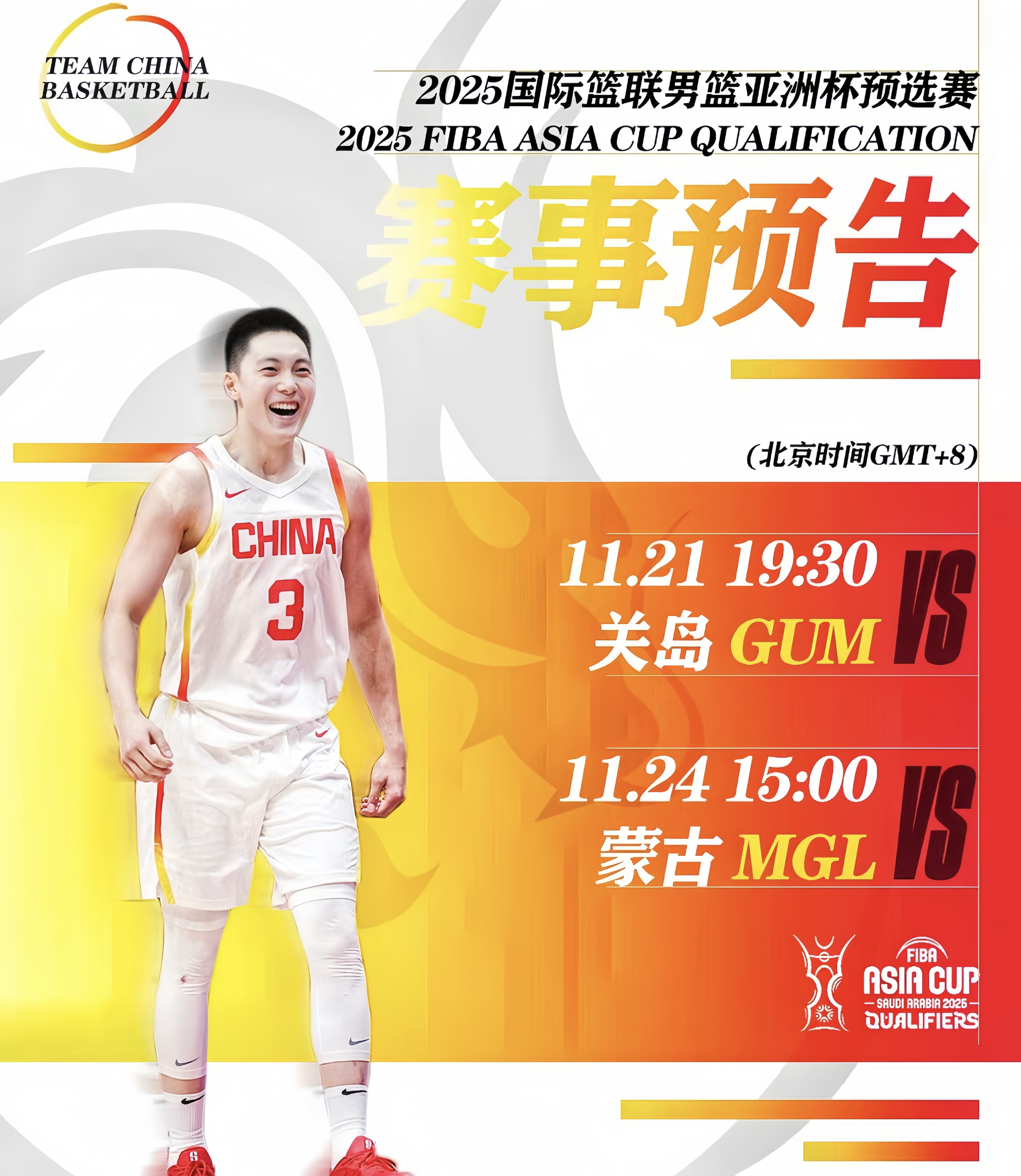 关于leyu.com:2025年亚洲杯展望，中国队的挑战与机遇的信息