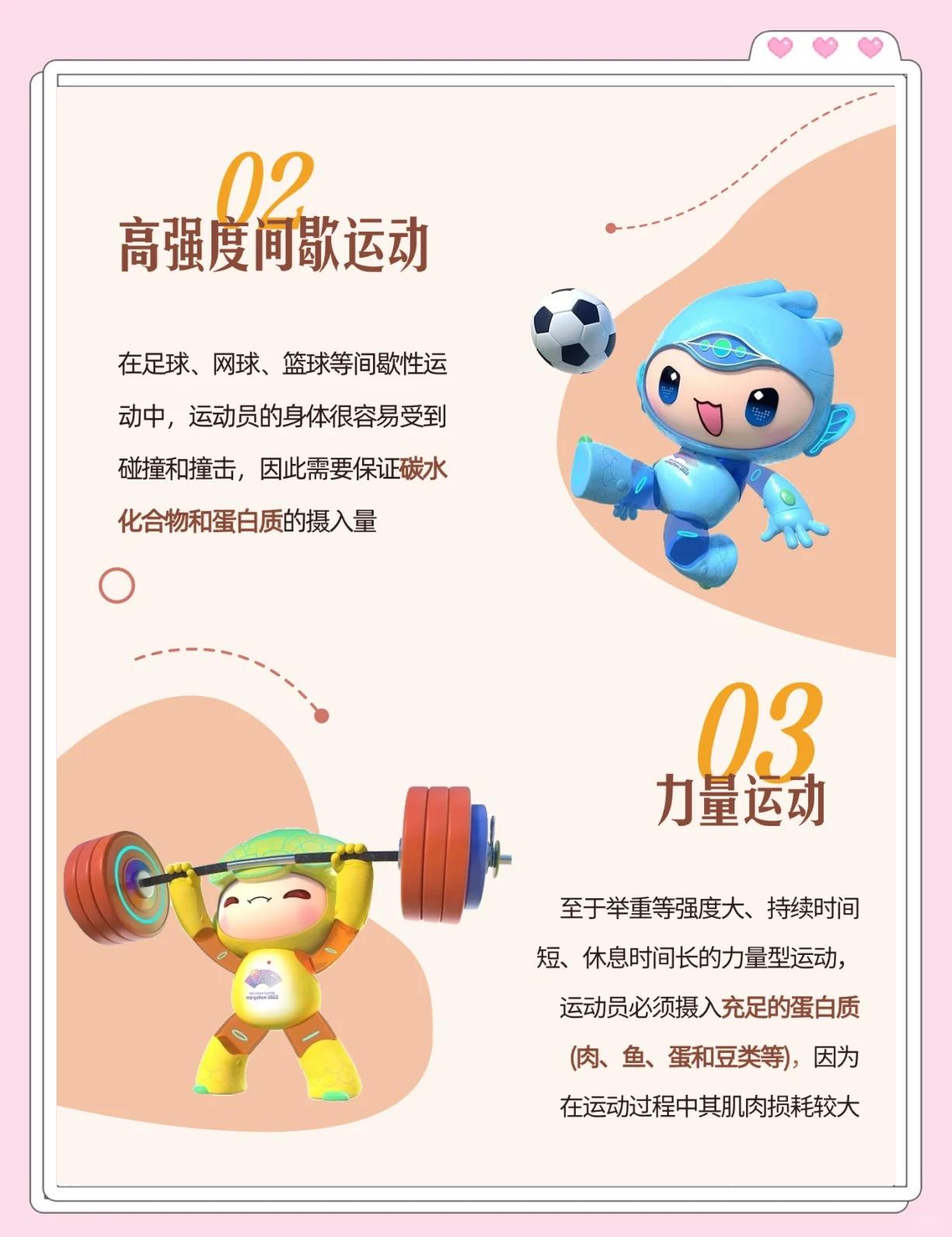 乐鱼体育:体育健康食谱,营养搭配更有效 乐鱼体育:体育健康食谱,营养搭配更有效