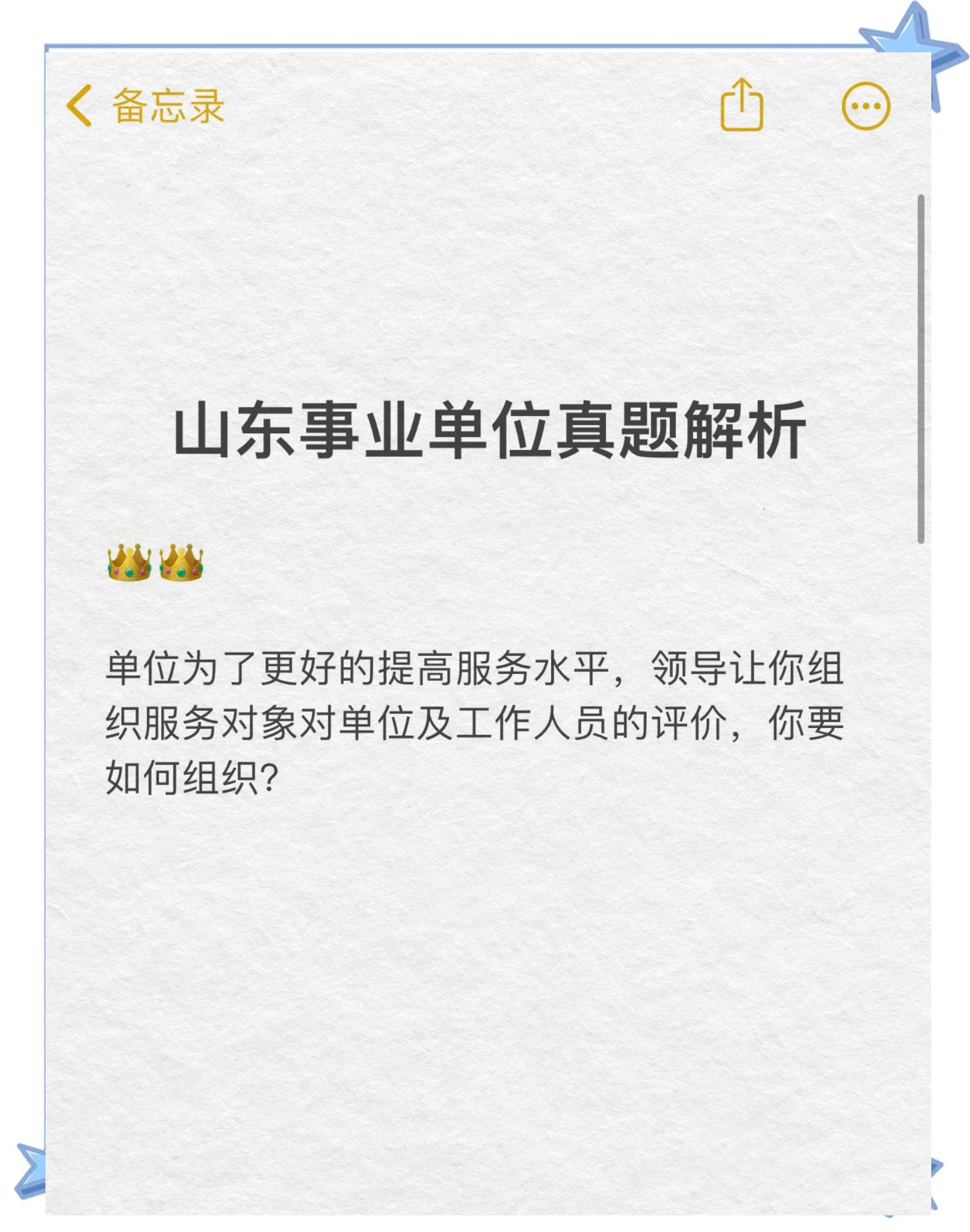 乐鱼电竞在线平台登录入口-leyu.com:各大赛事组织的理念，如何提升比赛质量